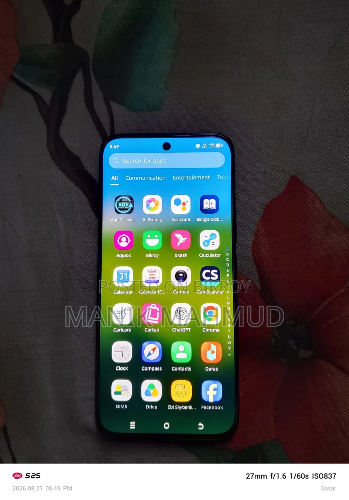 আইটেল সুপার ২৬ আল্ট্রা ১২৮ জিবি ব্লু