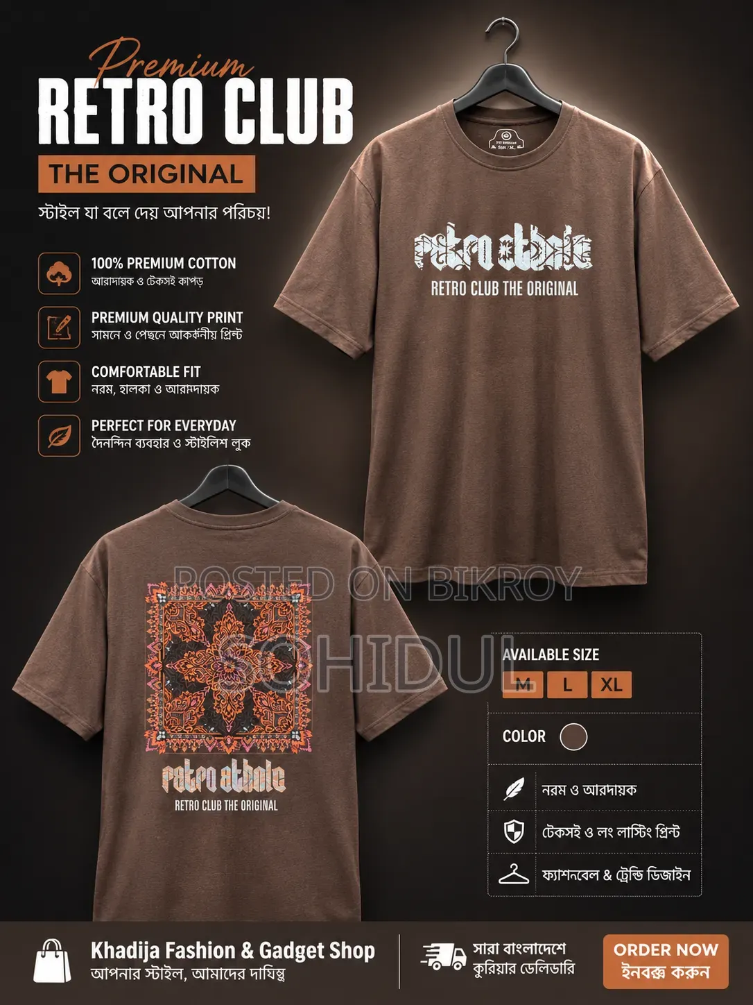 Premium Spider-Man Graphic T-Shirt