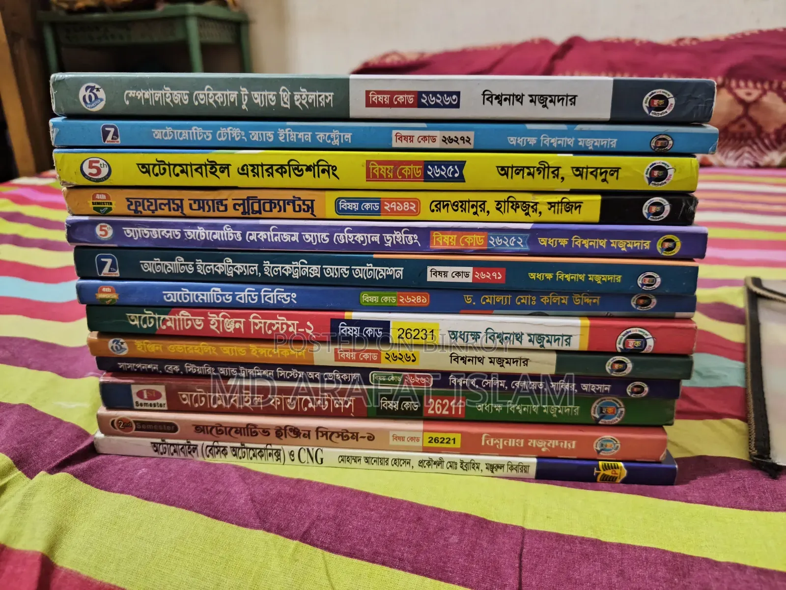 ডিপ্লোমা ইন অটোমোবাইল ইঞ্জিনিয়ারিং এই সব বই বিক্রি করা হবে