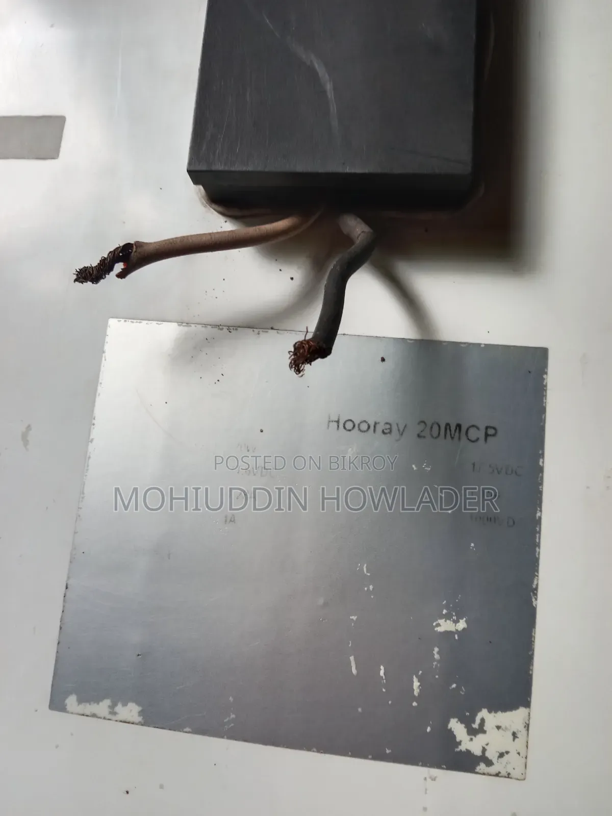 হুরে সোলার