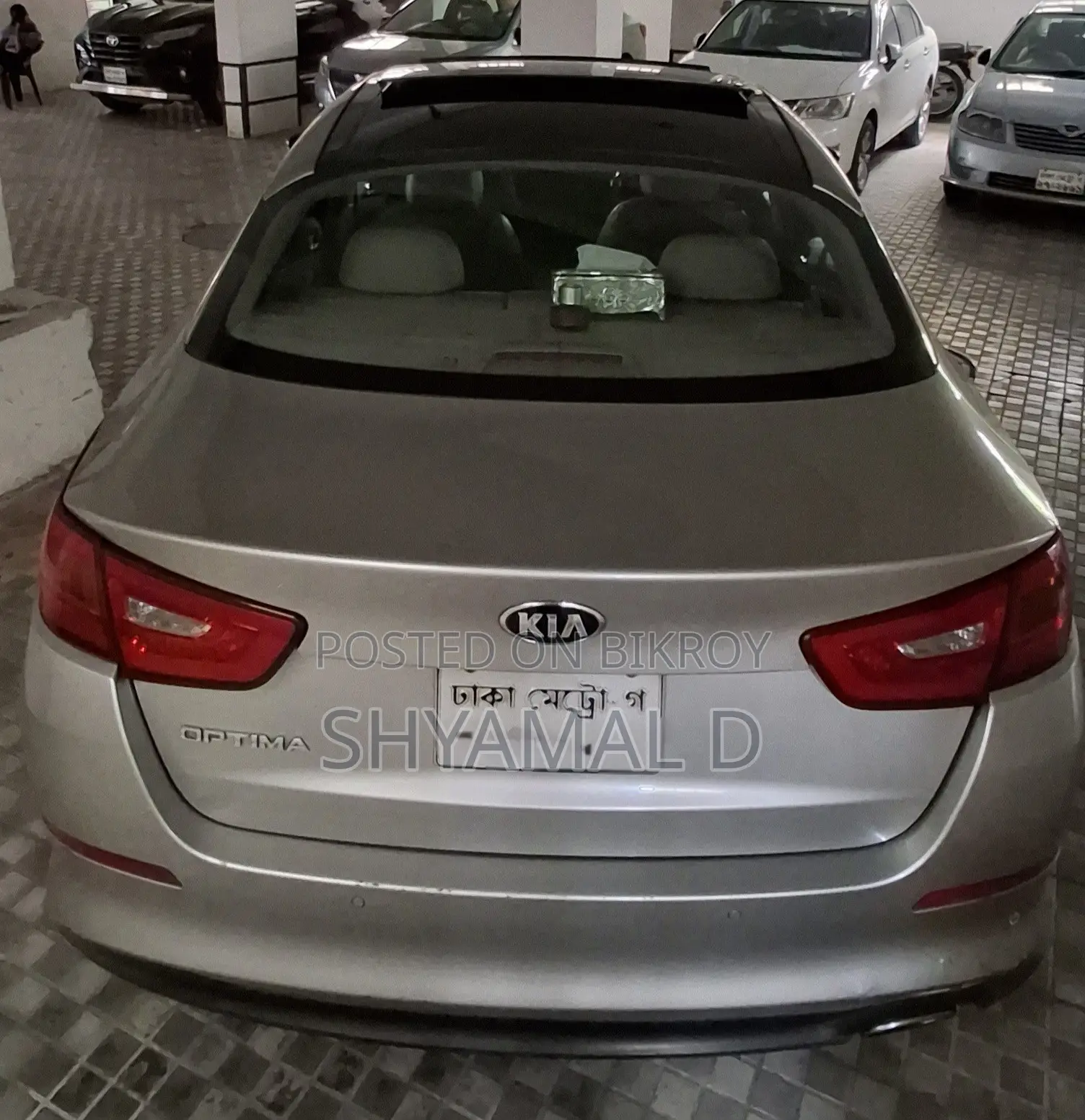 Kia Optima 2014 Gold