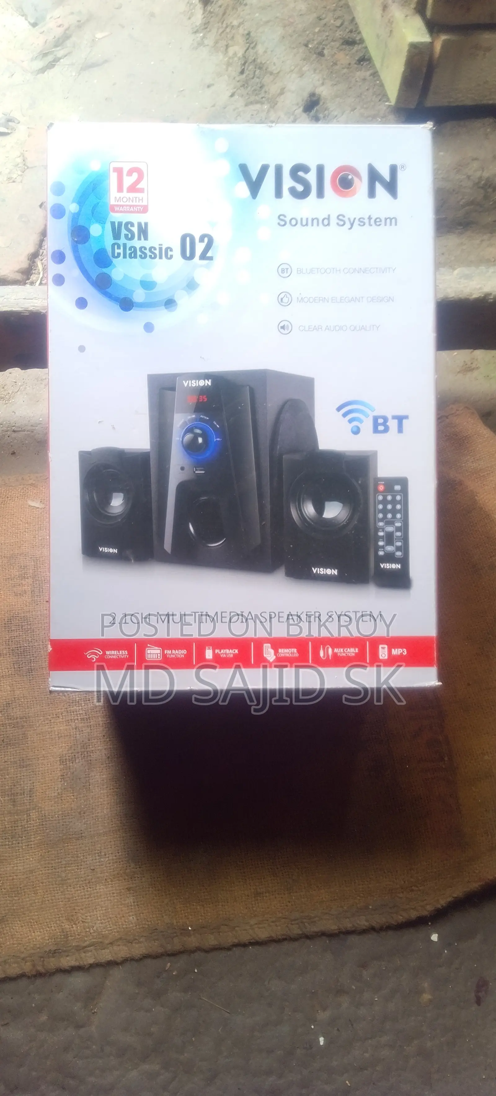 Assalamu alaikum. A sound box will be sold, only 15 days old.