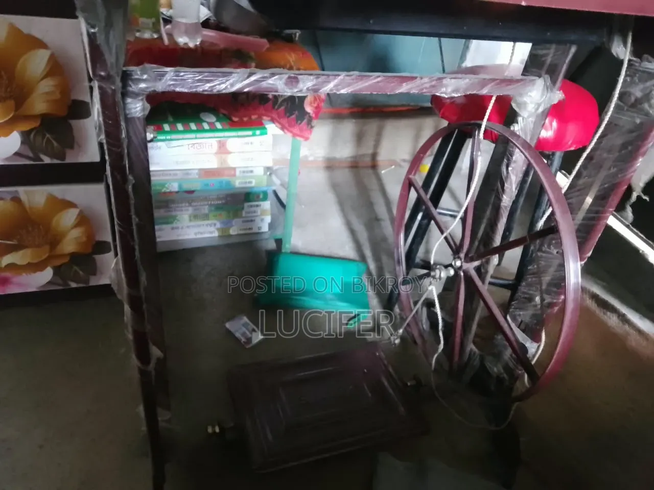 সিঙ্গার টেইলার মেশিন