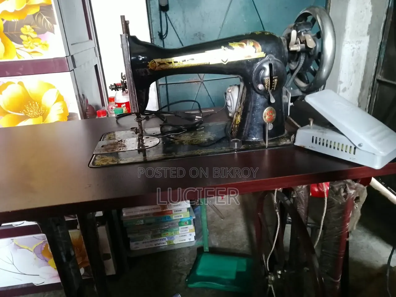 সিঙ্গার টেইলার মেশিন