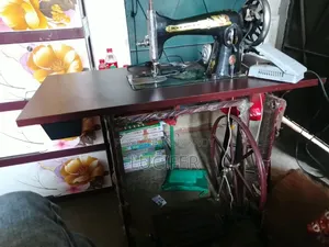 সিঙ্গার টেইলার মেশিন