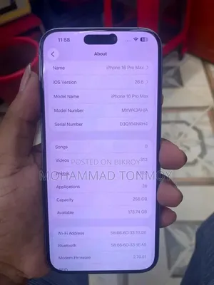 নতুন অ্যাপল আইফোন ১৬ প্রো ম্যাক্স ২৫৬ জিবি