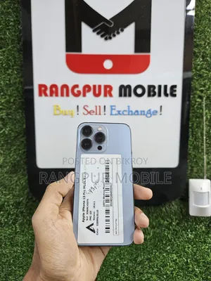 অ্যাপল আইফোন ১৩ প্রো ২৫৬ জিবি ব্লু