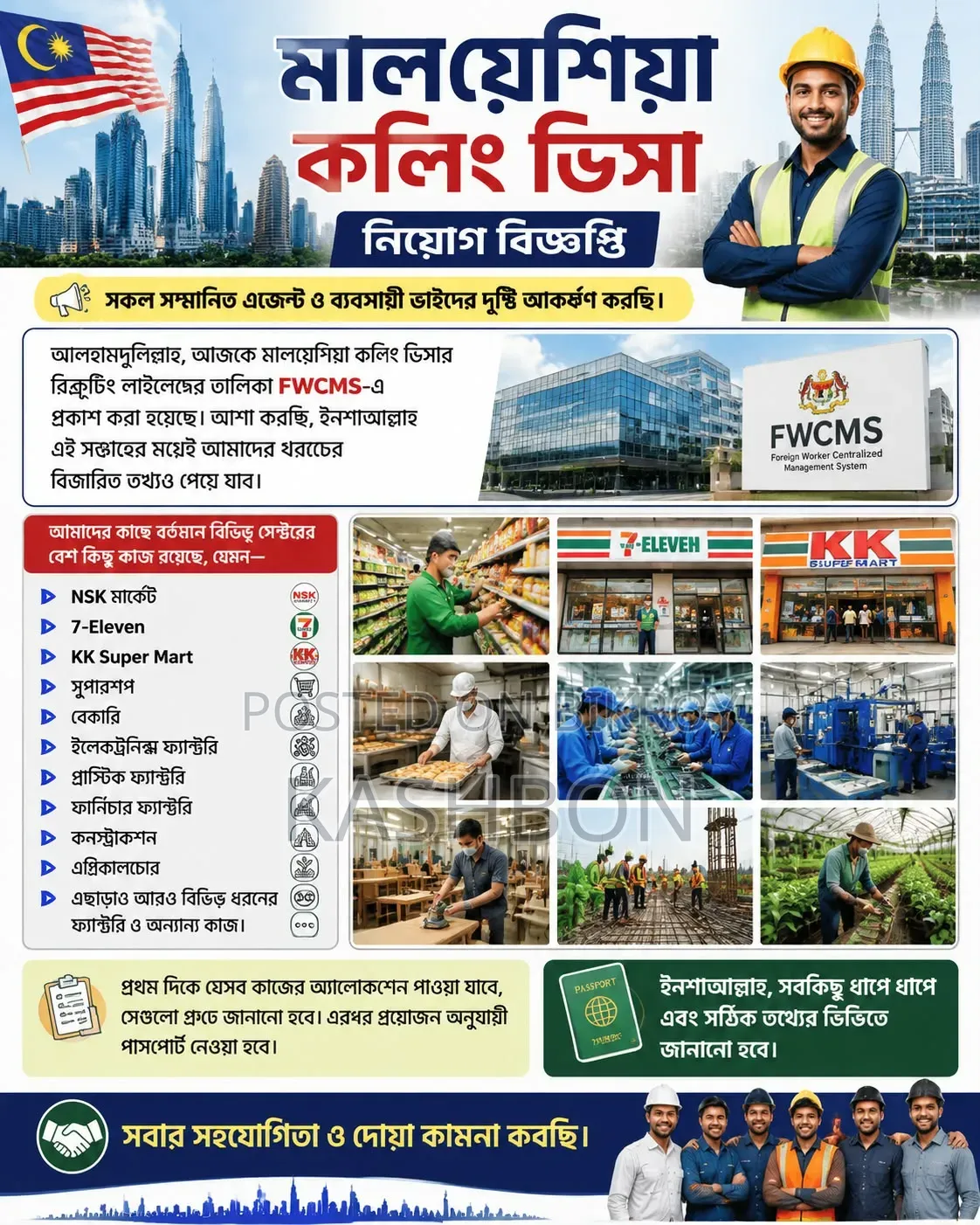 Job opportunity in Malaysia.
