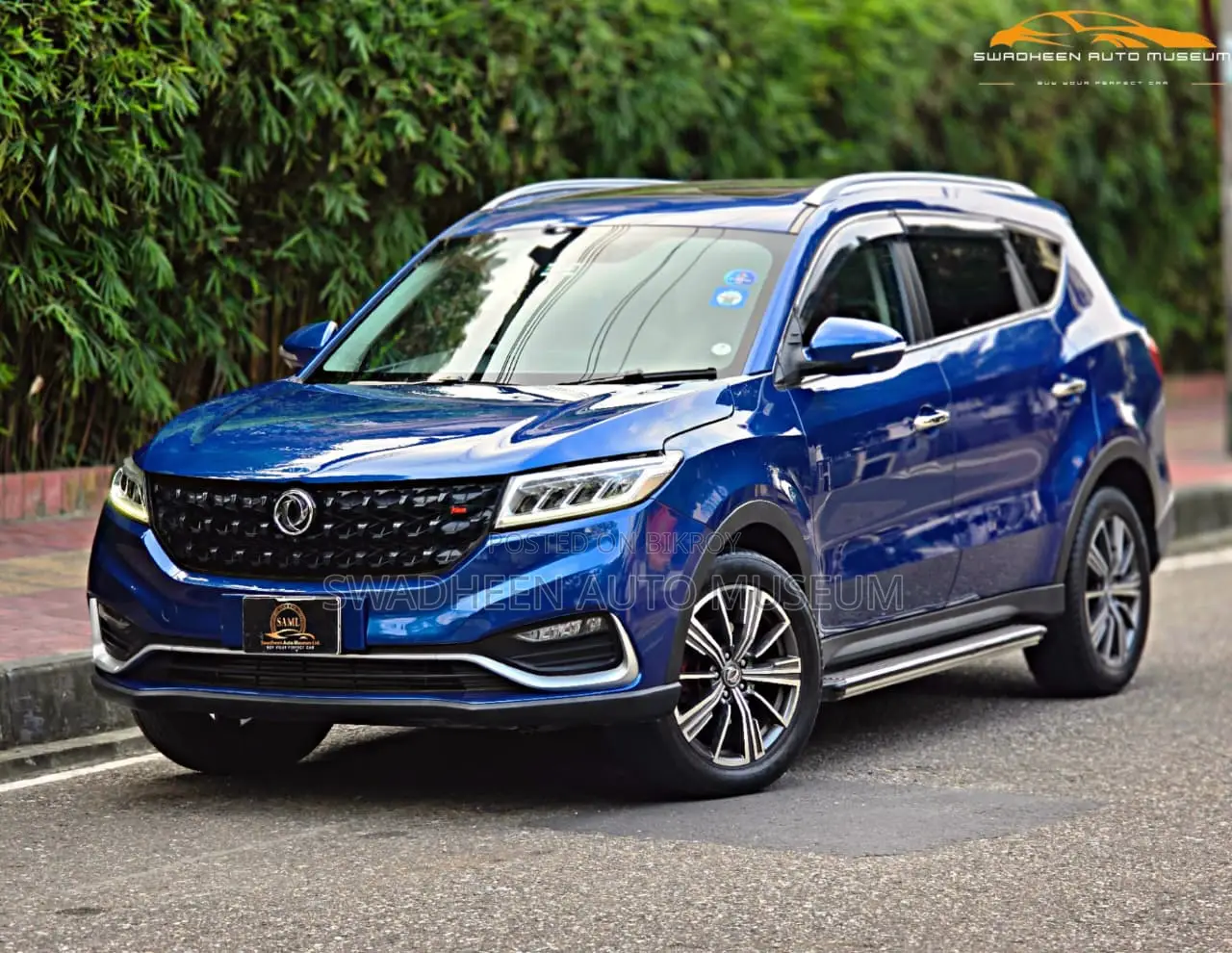 DFSK Glory 580 2021 Blue