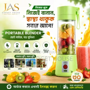 পোর্টেবল ব্লেন্ডার – এখন জুস বানানো আরও সহজ!