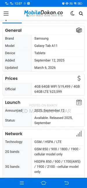 New Samsung Galaxy Tab A11 64 GB Black