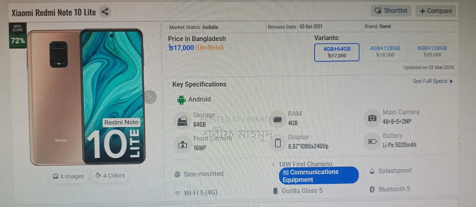 Xiaomi Mi 10T Lite 64 GB Green