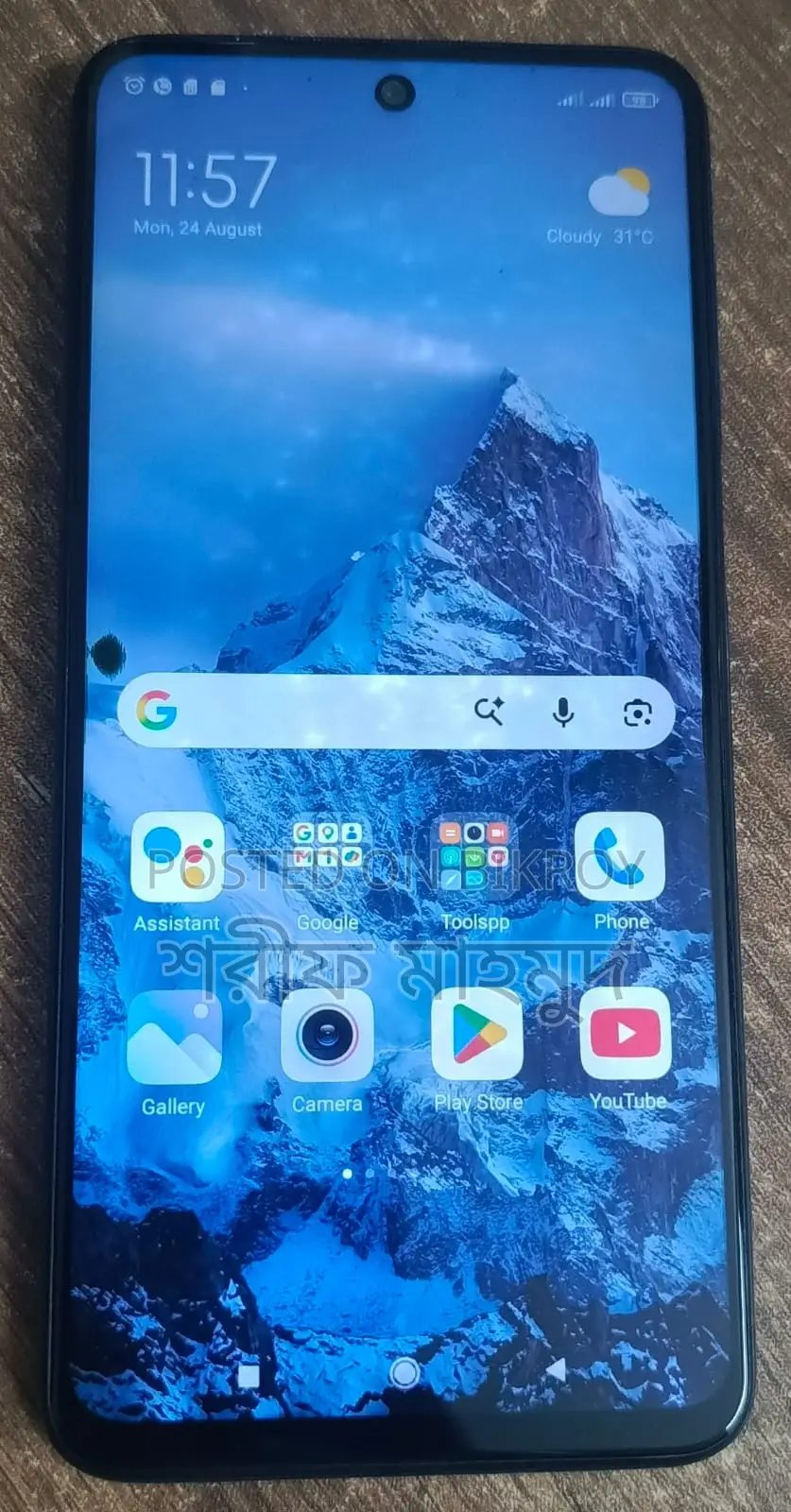 Xiaomi Mi 10T Lite 64 GB Green