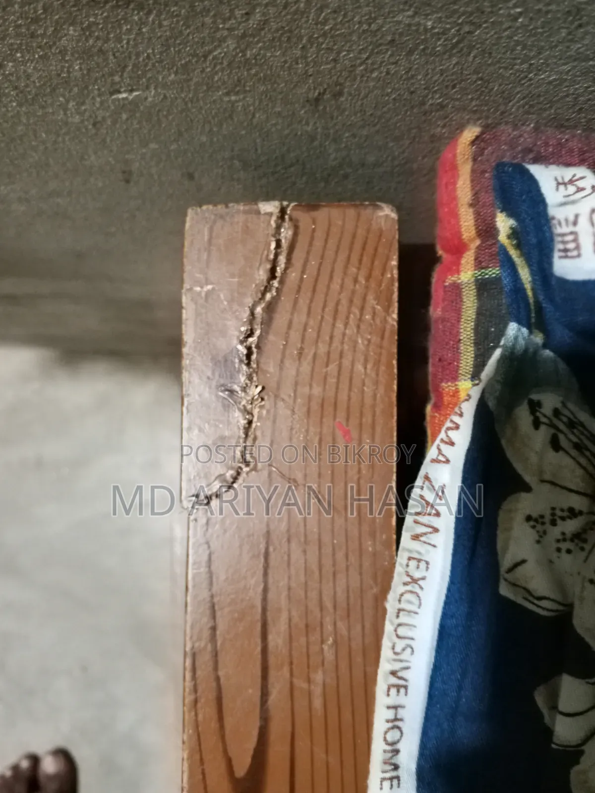 ৪ বাই ৭ ফুট খাট