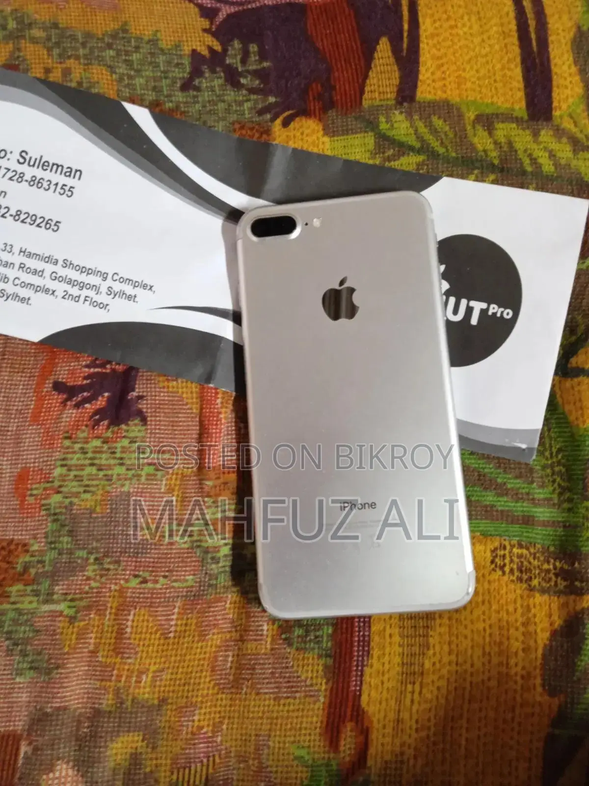 অ্যাপল আইফোন ৭ প্লাস ৩২ জিবি