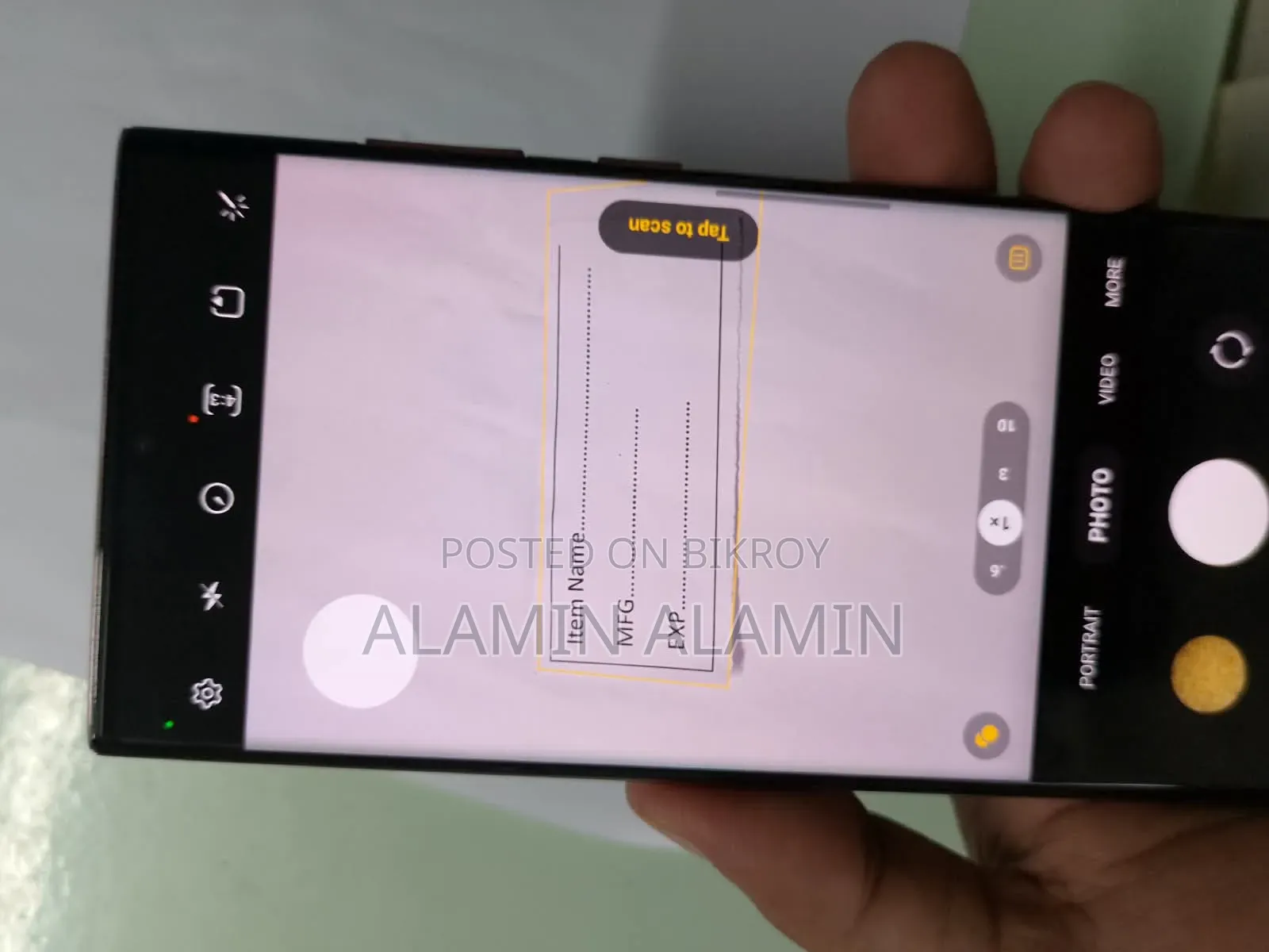 স্যামসাং গ্যালাক্সি এস২২ আল্ট্রা ১২৮ জিবি পিংক