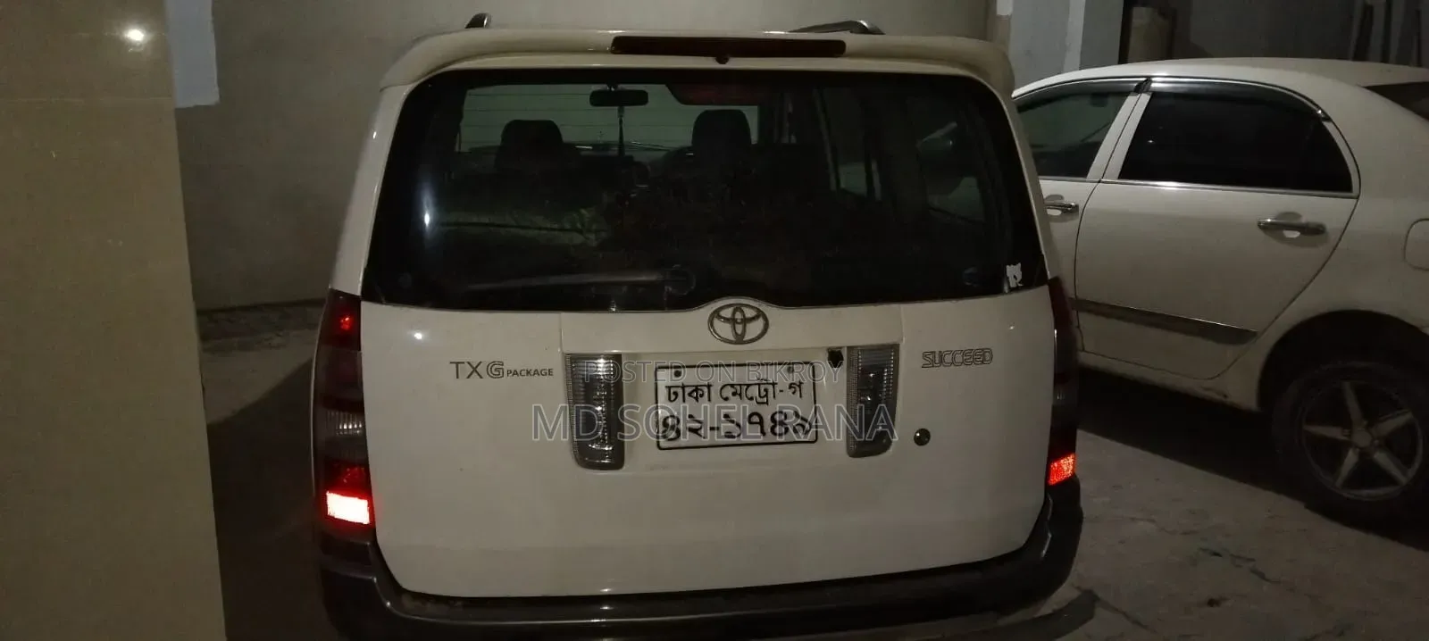 টয়োটা সাকসিড ২০১৩ পার্ল