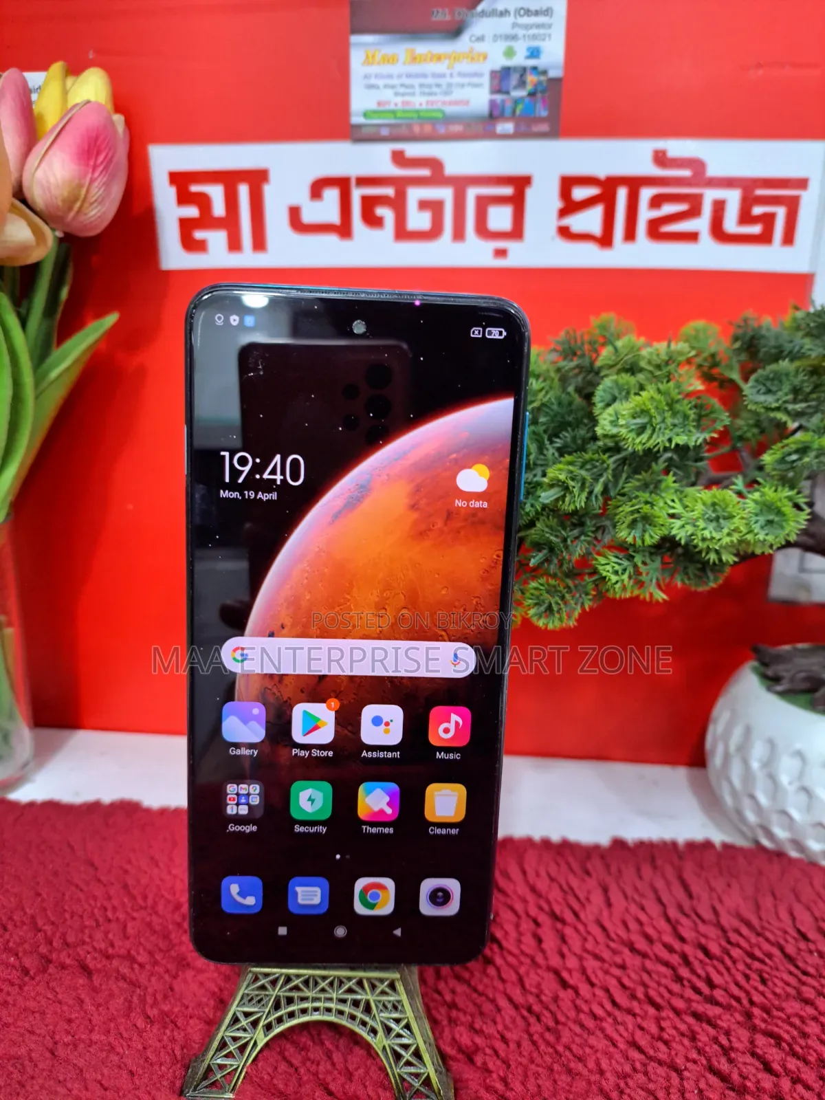 Xiaomi Redmi Note 12 Pro 128 GB Blue