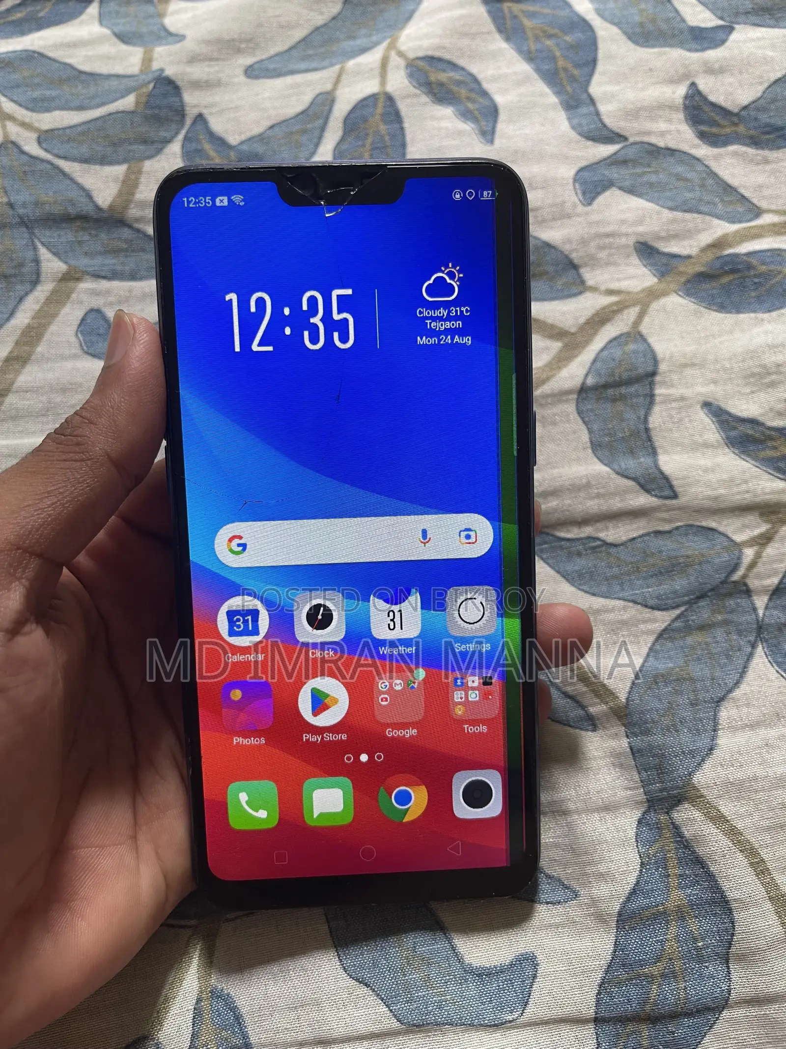 Oppo A3s ১৬ জিবি নীল