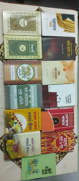 Islamic Book Sell