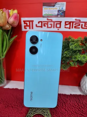 রিয়েলমি সি৩৩ ১২৮ জিবি ব্লু