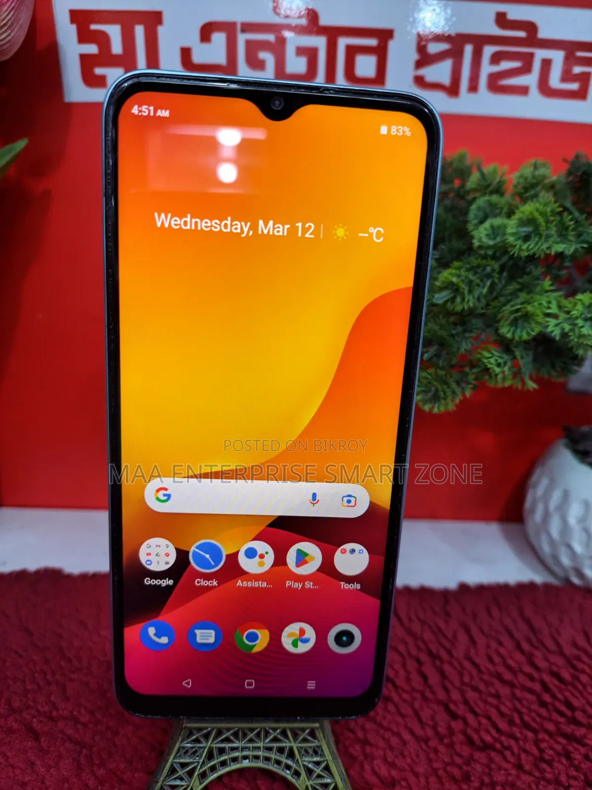 Realme C33 128 GB Blue