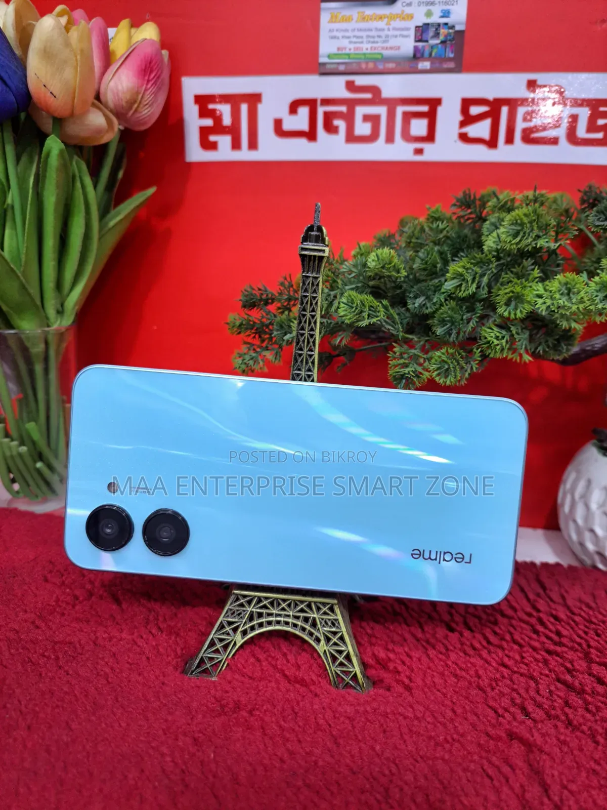 Realme C33 128 GB Blue