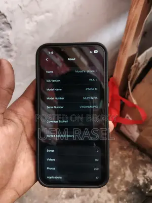 অ্যাপল আইফোন ১৩ ১২৮ জিবি নীল