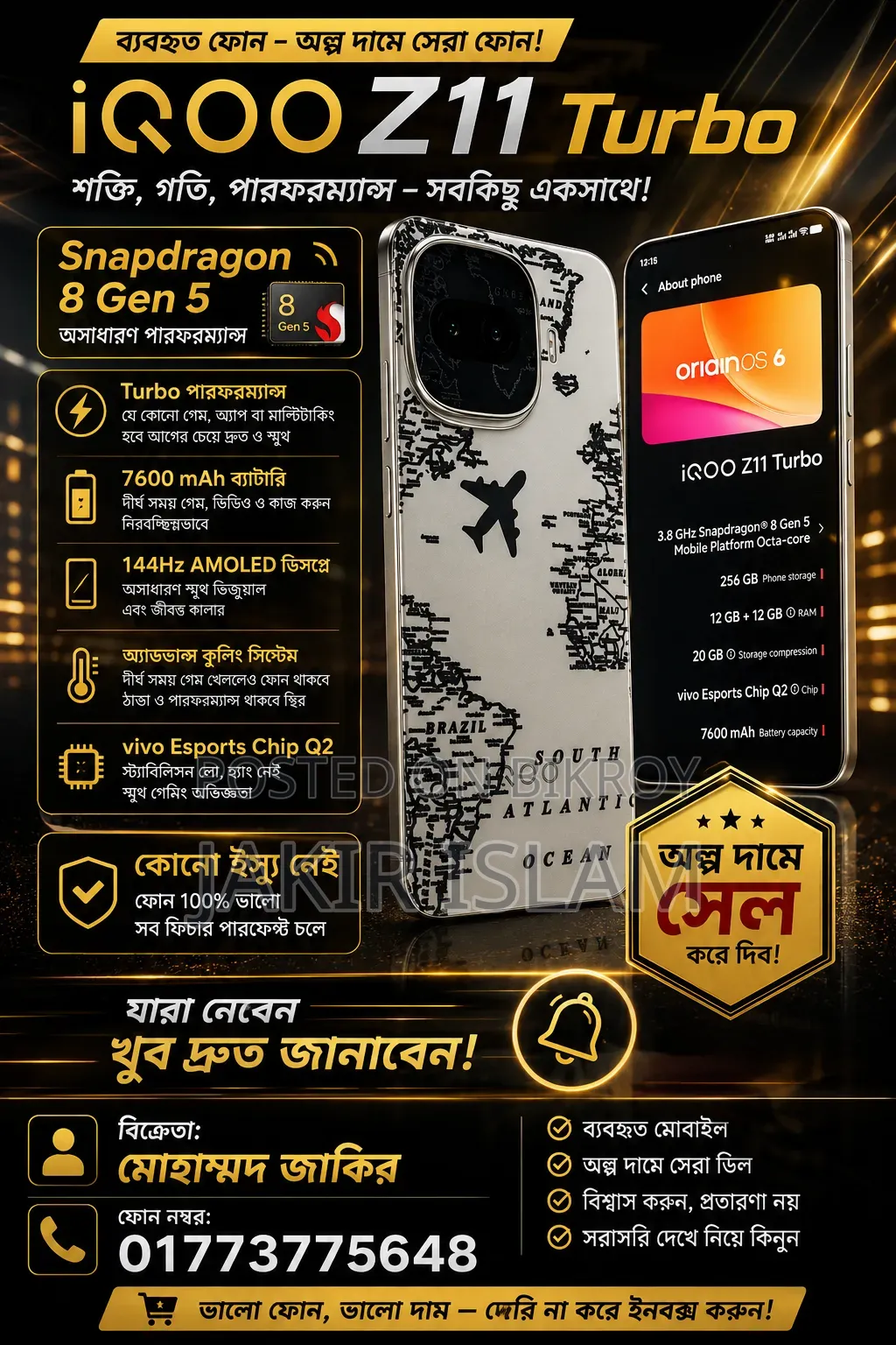 New Vivo iQOO Z11 Turbo 256 GB White