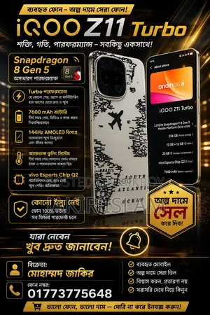 New Vivo iQOO Z11 Turbo 256 GB White