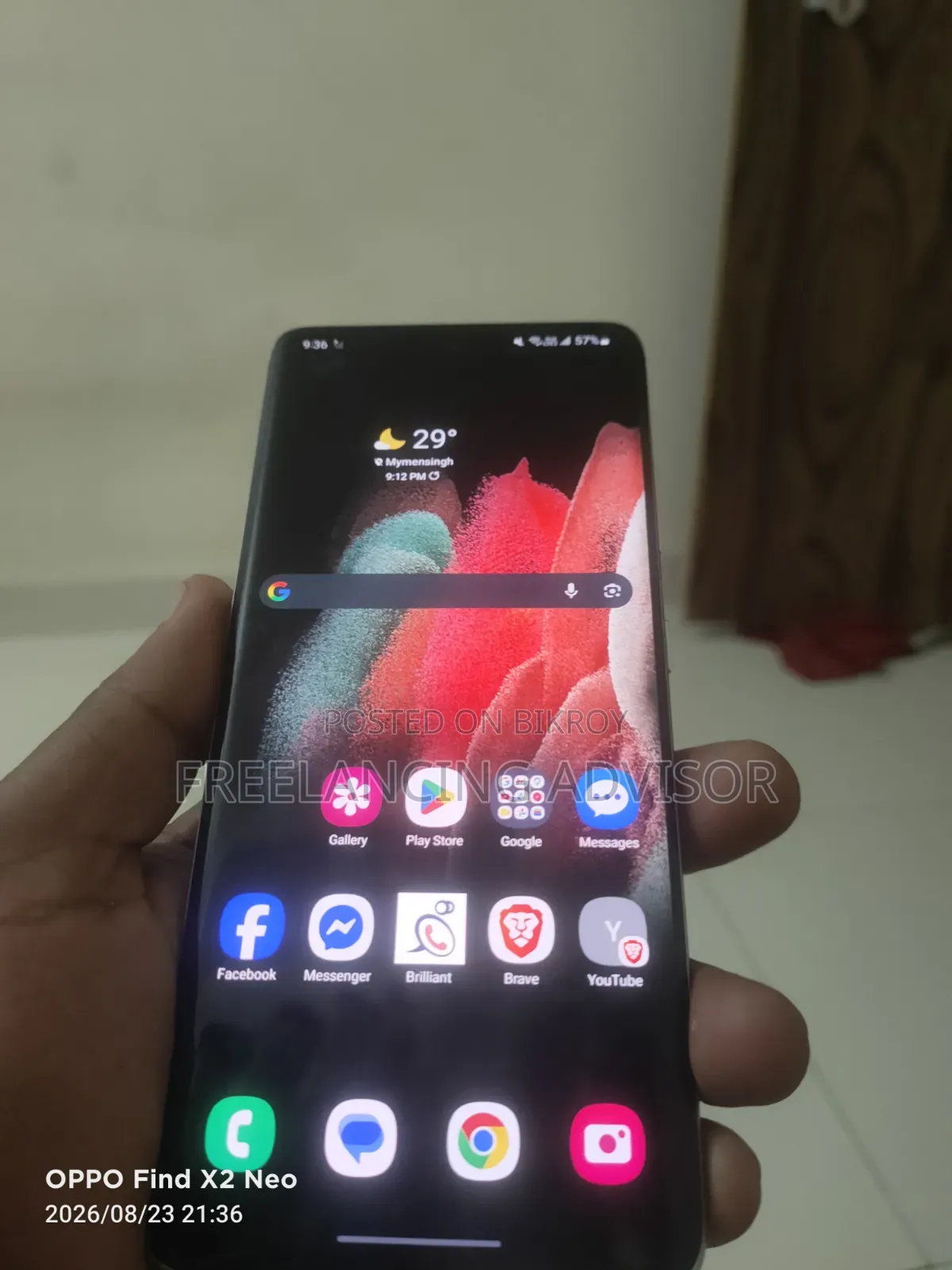 নতুন স্যামসাং গ্যালাক্সি এস২১ আল্টরা ৫জি ১২৮ জিবি ব্রোঞ্জ