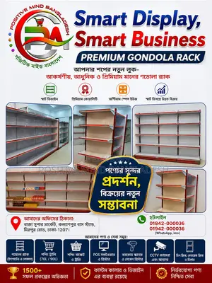 Year's best sensational offer on super shop setup!