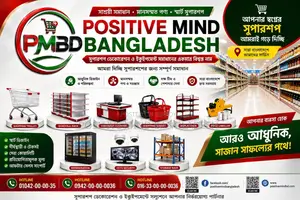 Year's best sensational offer on super shop setup!