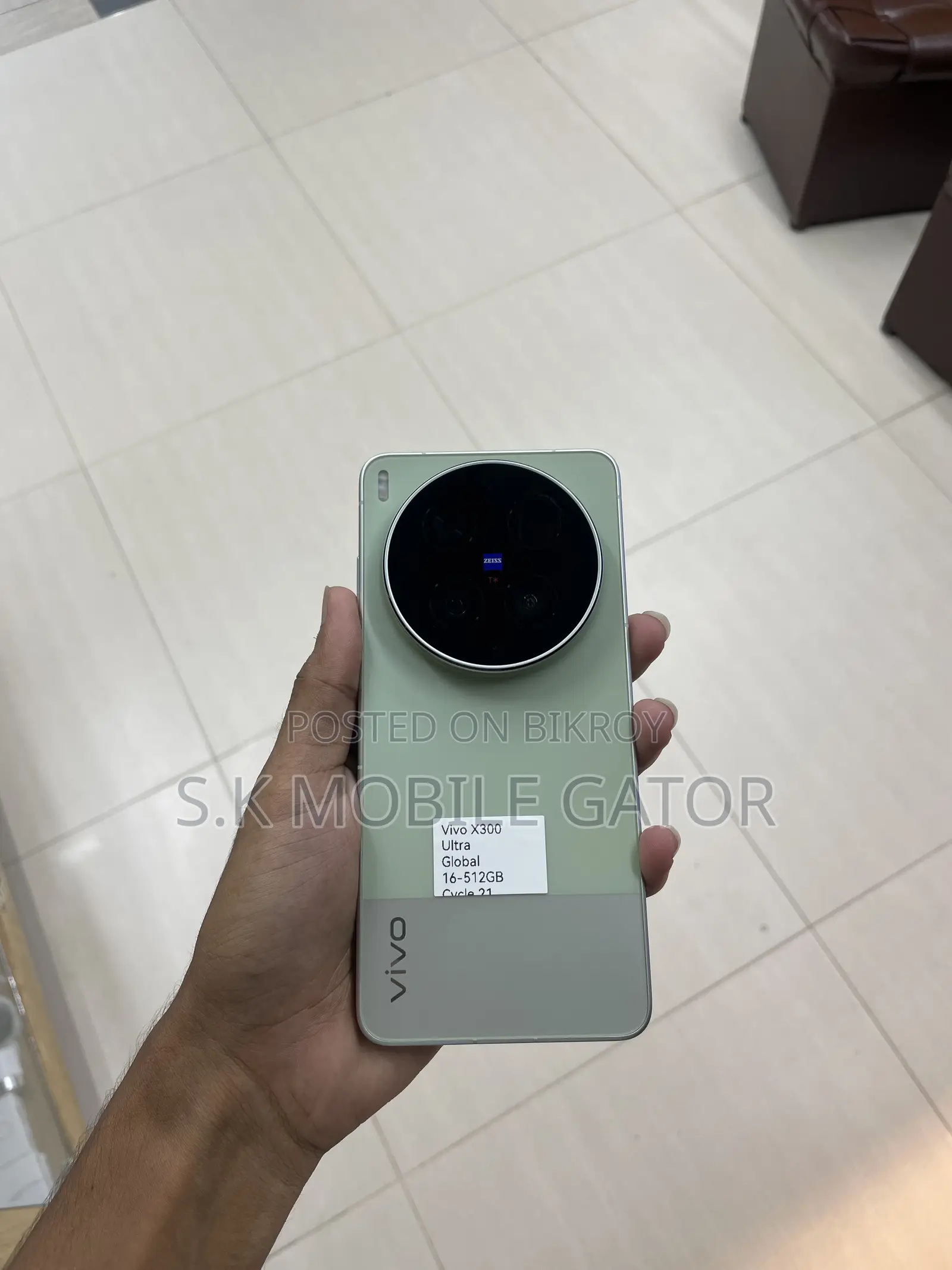 Vivo X300 Ultra 512 GB Green