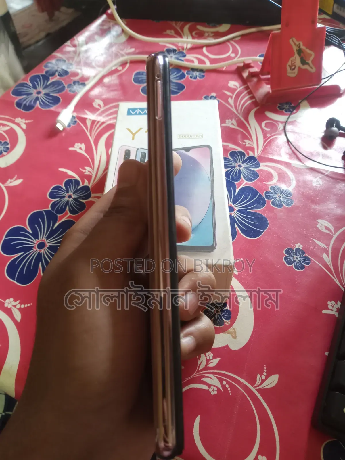 ভিভো ওয়াই১৭ ১২৮ জিবি পিংক
