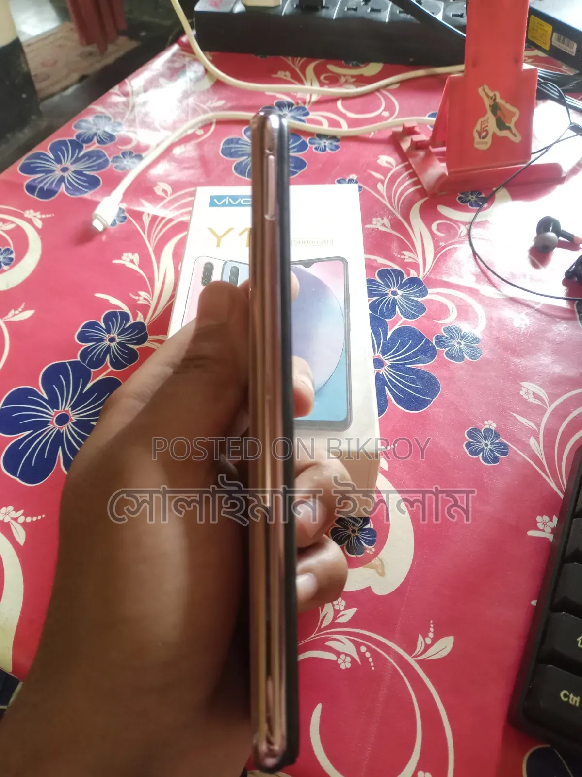 ভিভো ওয়াই১৭ ১২৮ জিবি পিংক