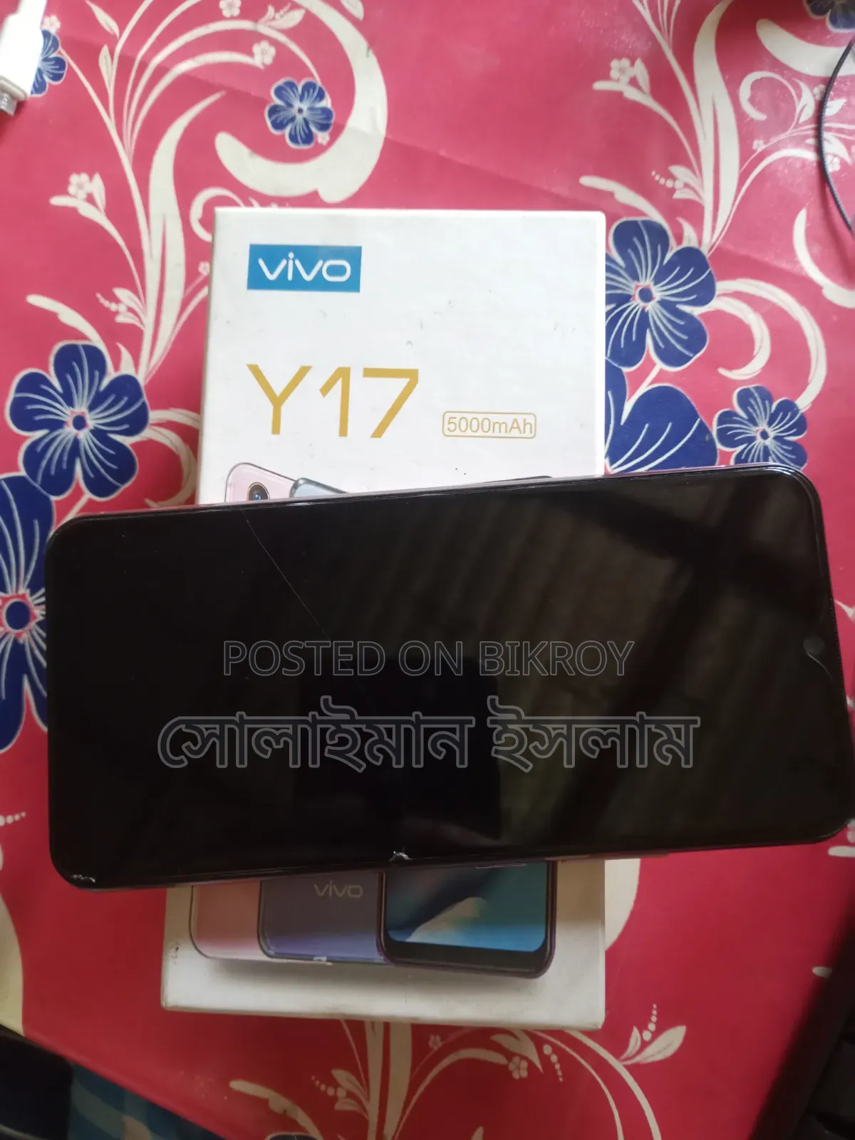 ভিভো ওয়াই১৭ ১২৮ জিবি পিংক