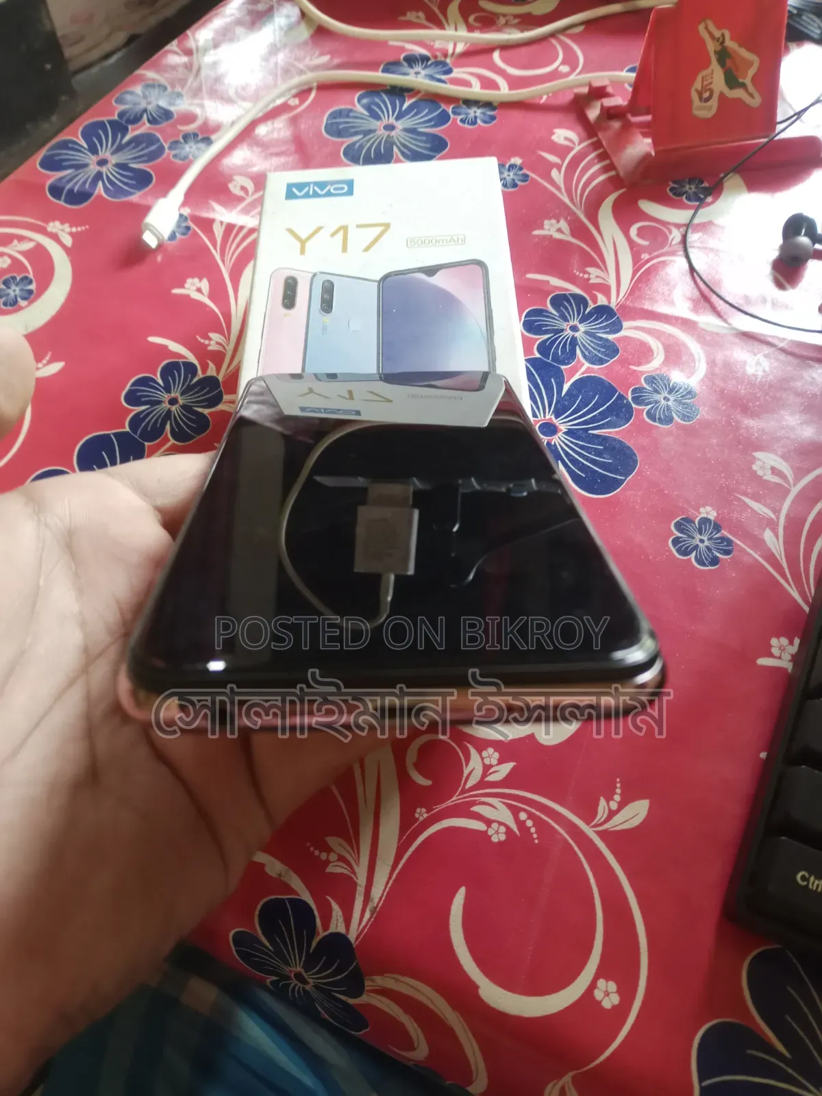 ভিভো ওয়াই১৭ ১২৮ জিবি পিংক