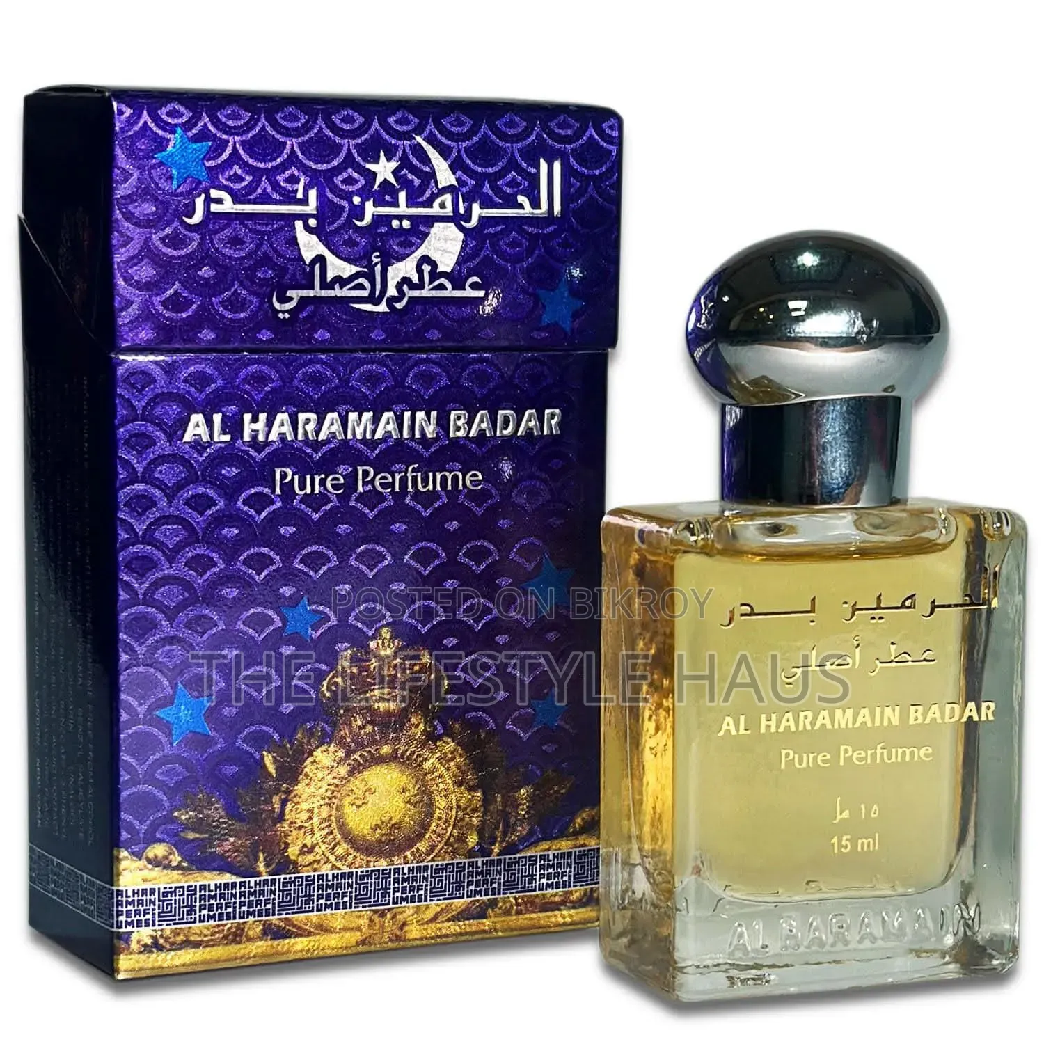 আল হারামাইন ১৫ মিলি অয়েল পারফিউম