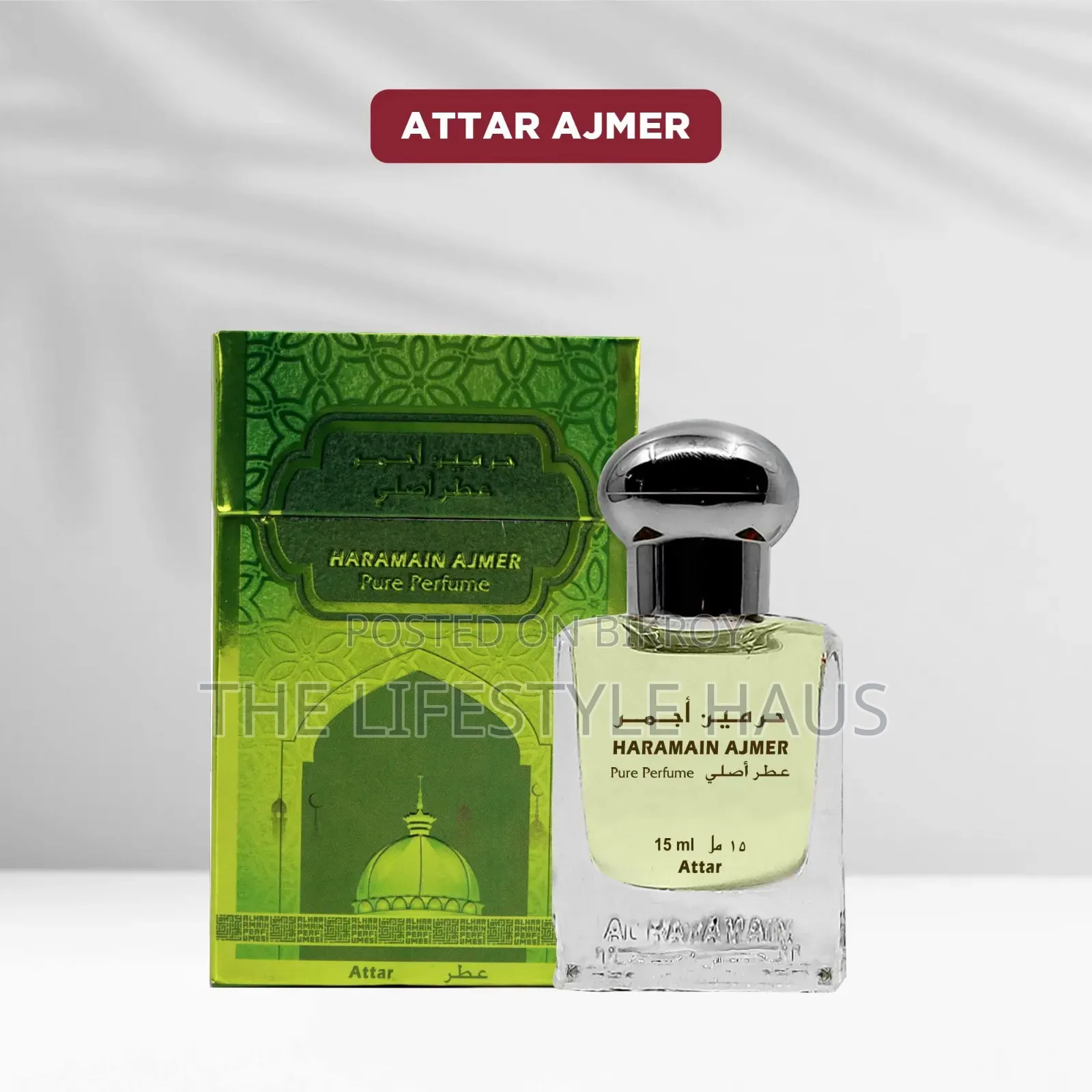 আল হারামাইন ১৫ মিলি অয়েল পারফিউম