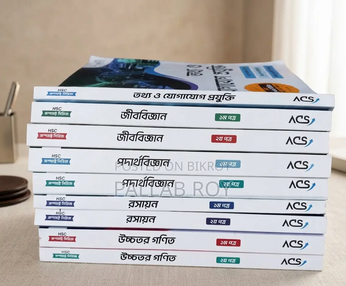 Acs Compact Series 2026 [Full Syllabus]