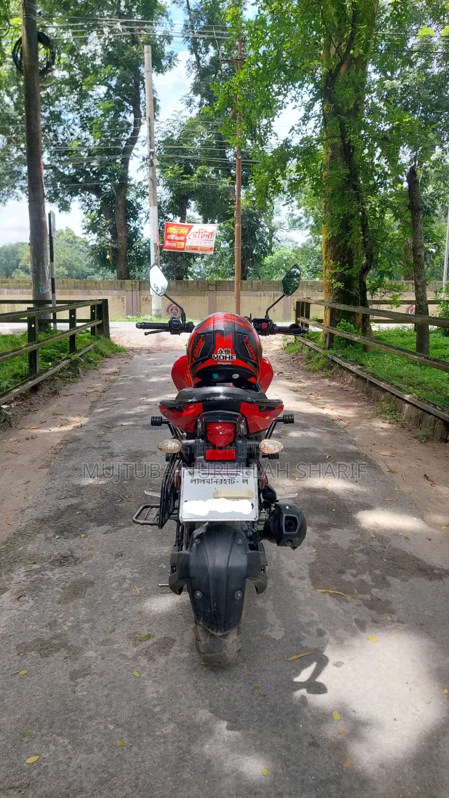 ইয়ামাহা এফজেডএস ভি৩ ২০২১ রেড