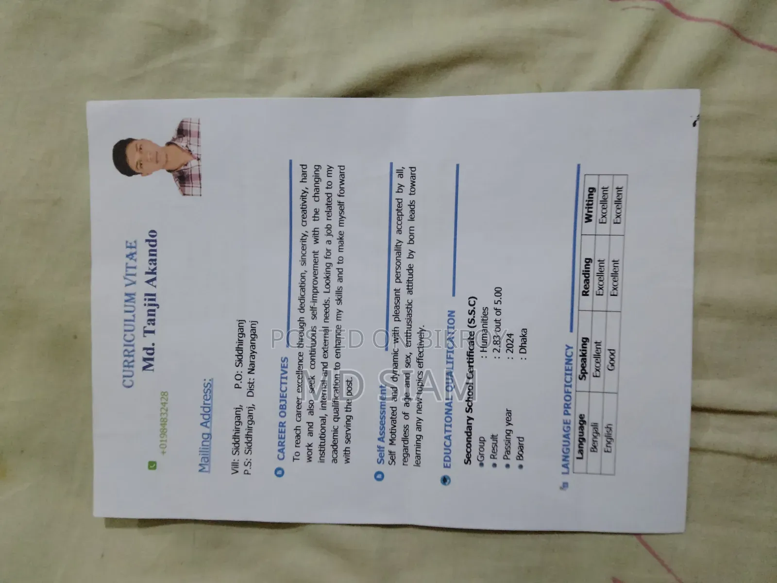 Ekta Job Dorkar