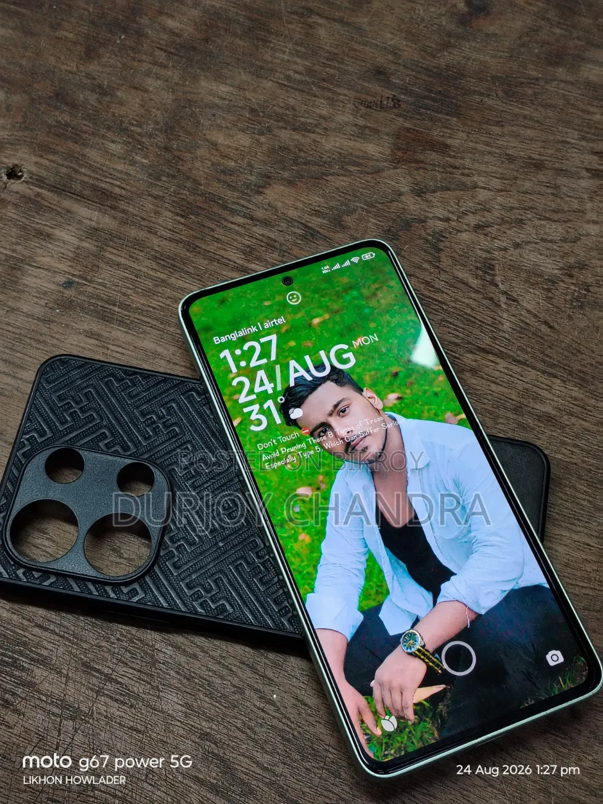 শাওমি রেডমি নোট ১৩ ২৫৬ জিবি গ্রিন