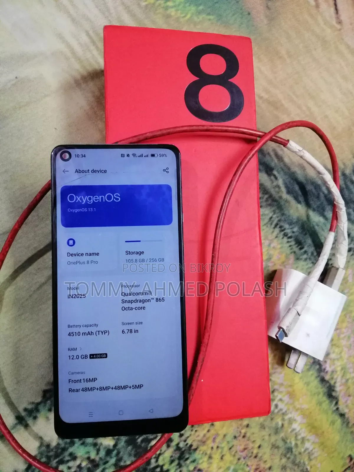 ওয়ানপ্লাস ৮ প্রো ২৫৬ জিবি গ্রিন