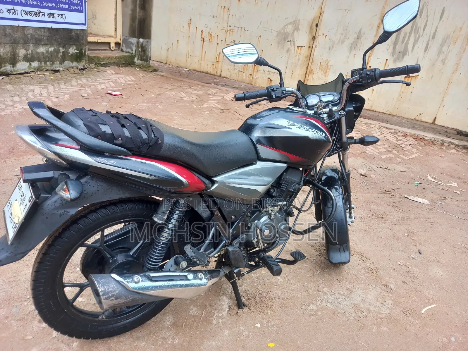 Bajaj Discover 100 2021 Red