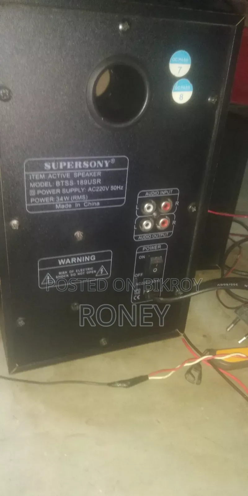 Computer Box Super Sonic