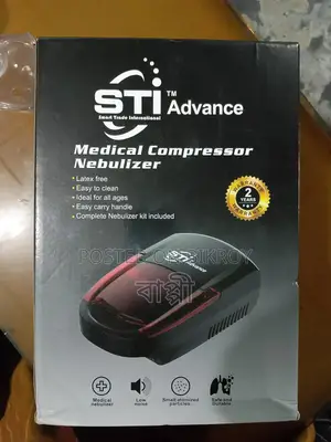 নেবুলাইজার বিক্রি করা হবে