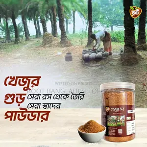 রুট প্রিমিয়াম খেজুর গুড় পাউডার