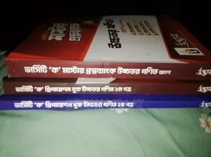Book Sell Post